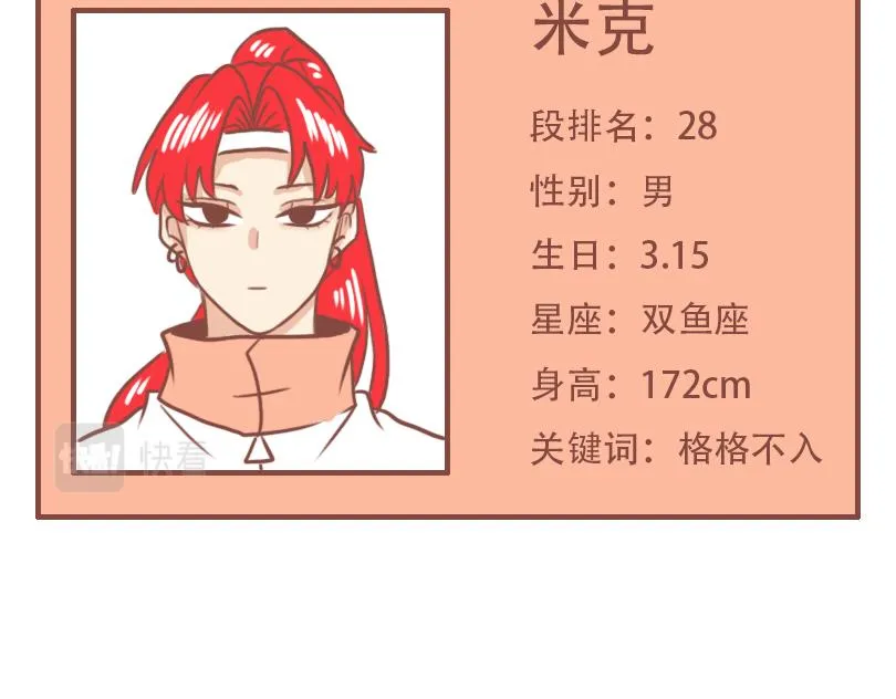 关于人物介绍14