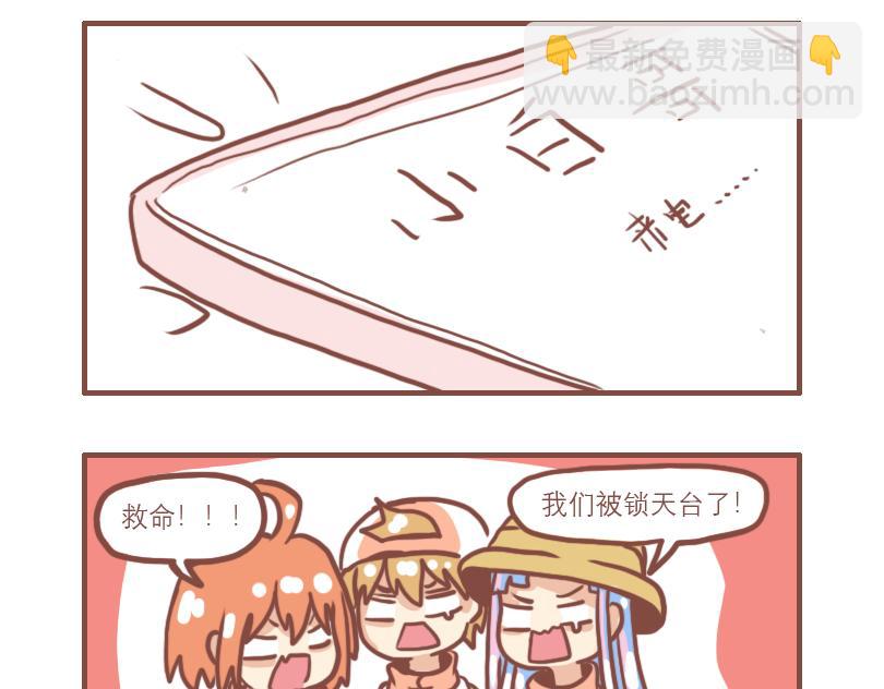 中二小队团聚18