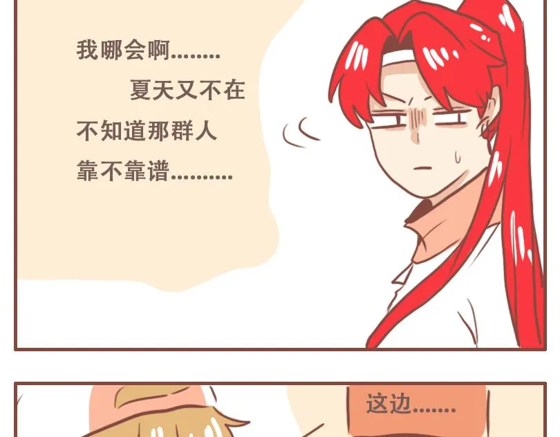 不幸15