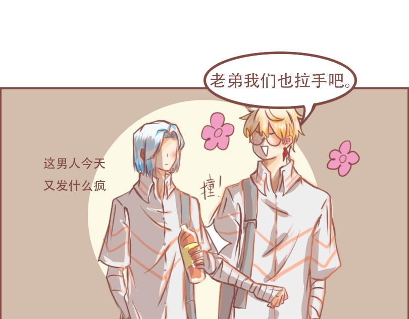 相亲相碍17