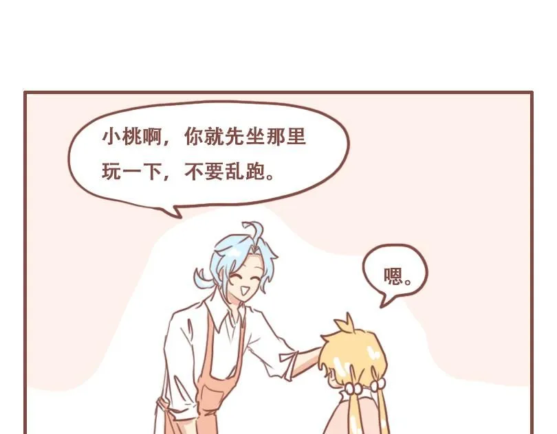 人才18
