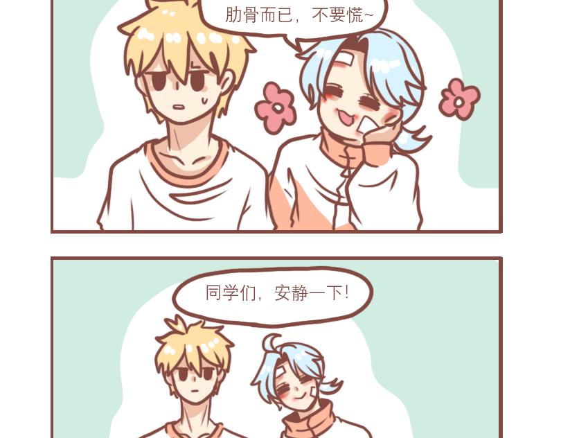 疯子与不良3