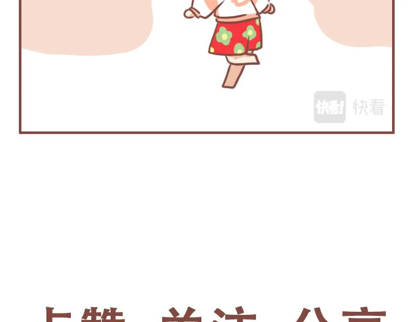 依旧是日常22