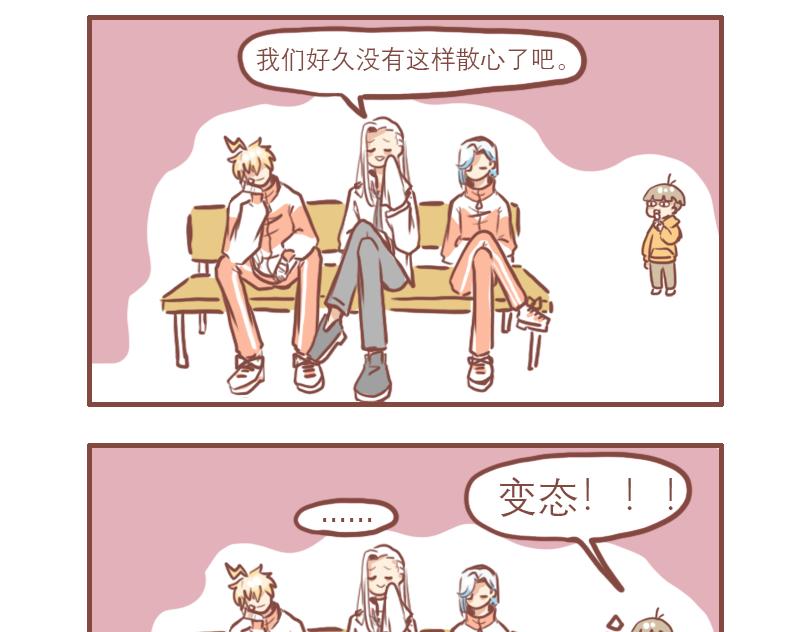 不正常的黑道1