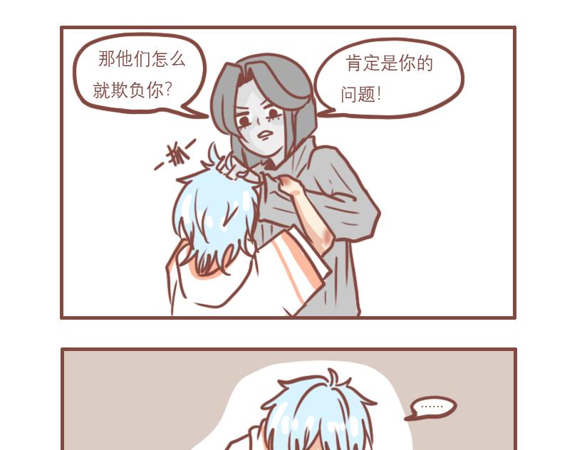 少年的救赎14