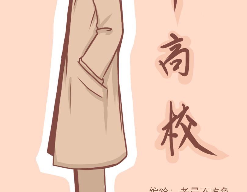 喜忧参半10