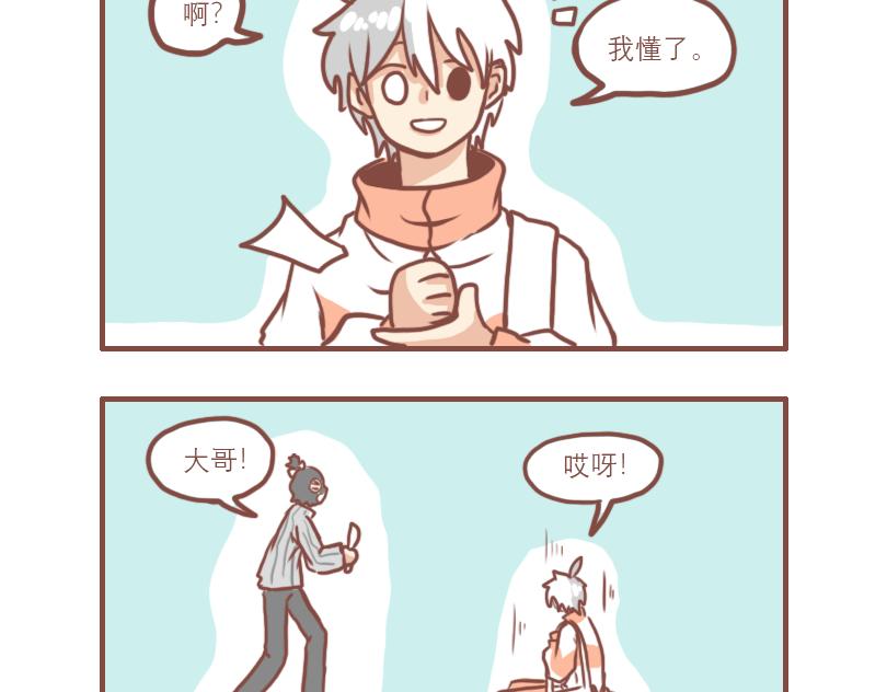 神奇好朋友5