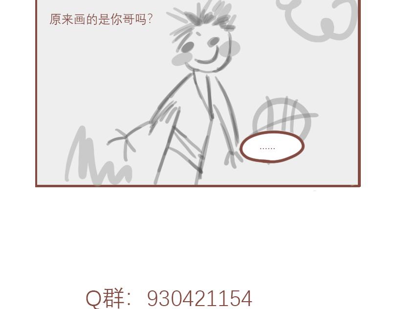 （番外）小桃的日常21