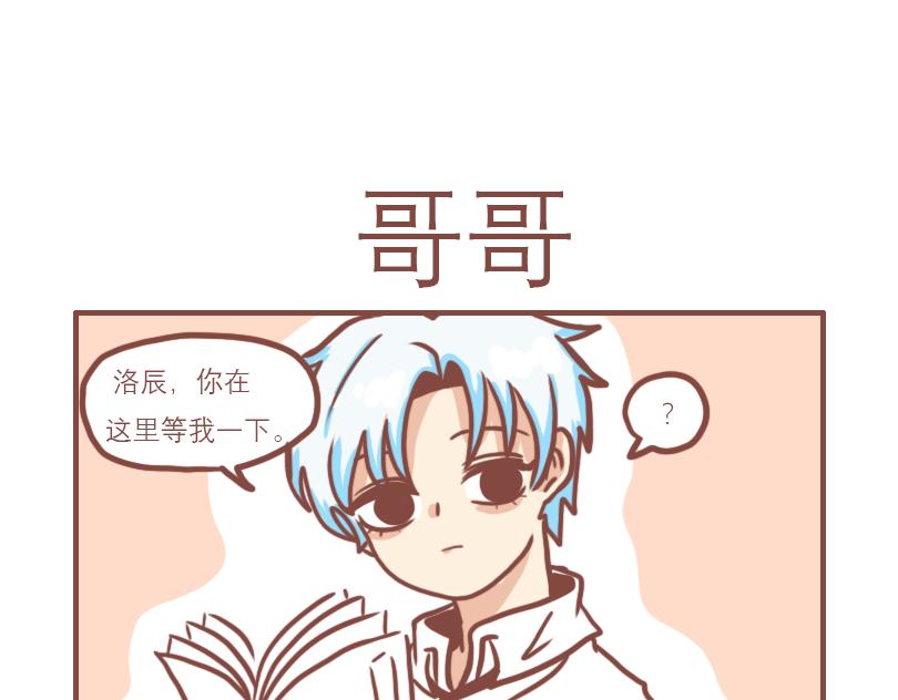 相亲相爱一家人2