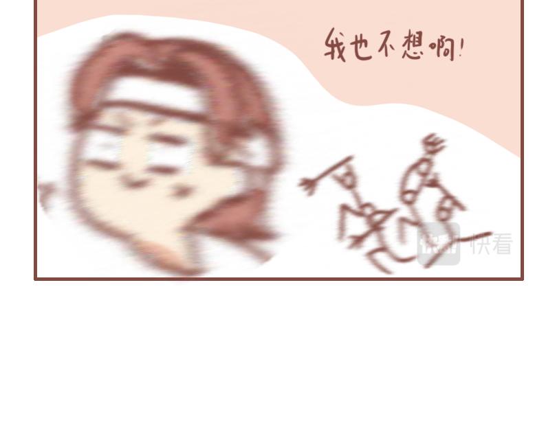 中二小队日常8