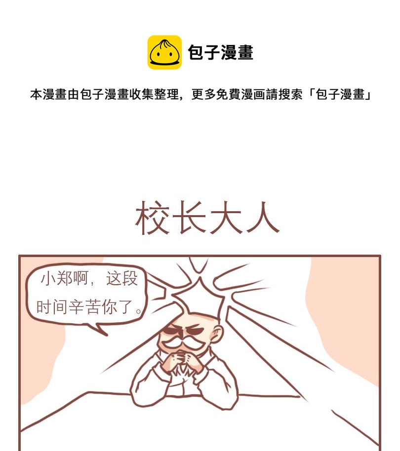 日常0