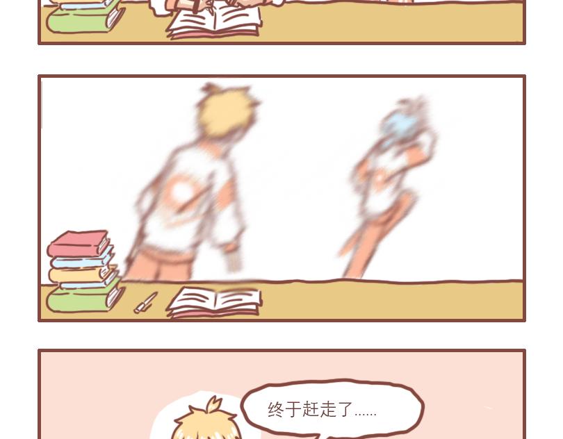 交友不慎10