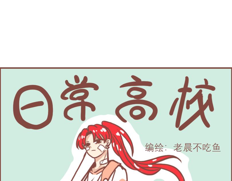 疯子与不良11