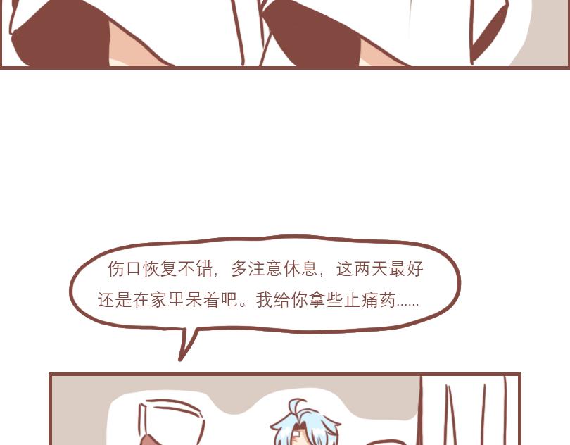 少年的救赎4