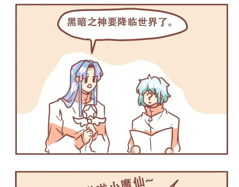 班长的工作15