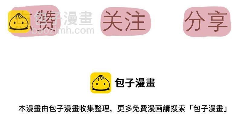 不正常的黑道23