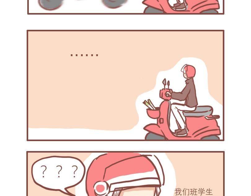 七班风范7