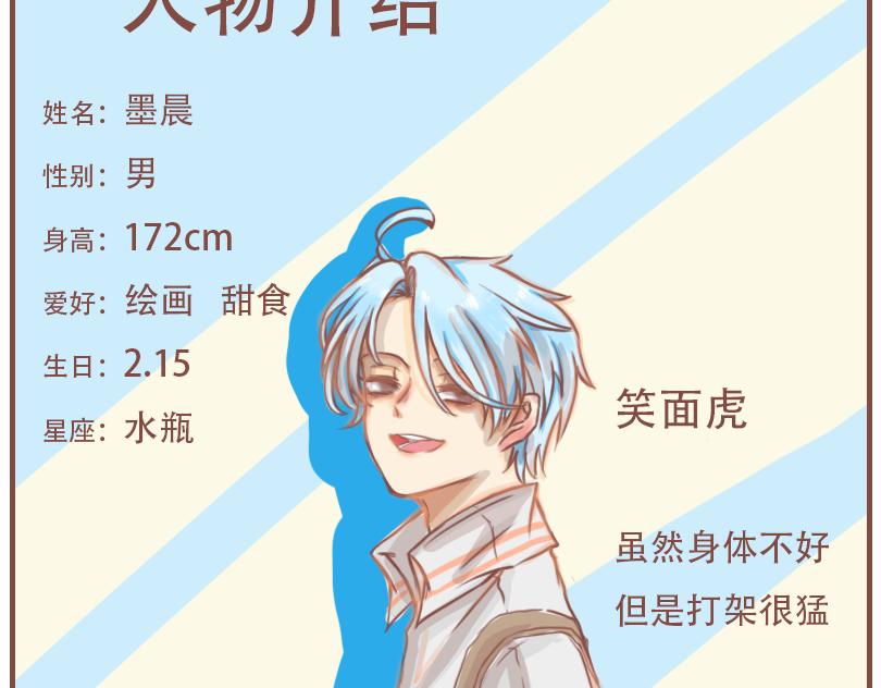 平凡的一天32