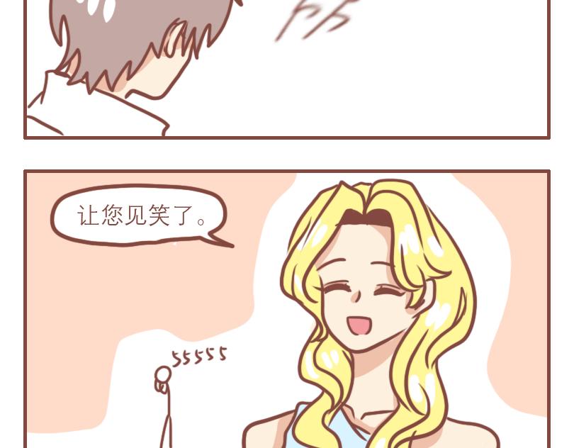 日常6