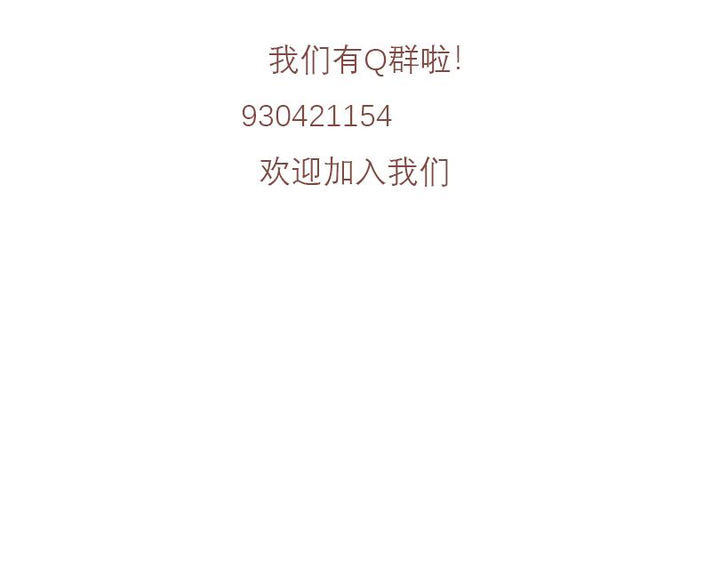 不正常的黑道21