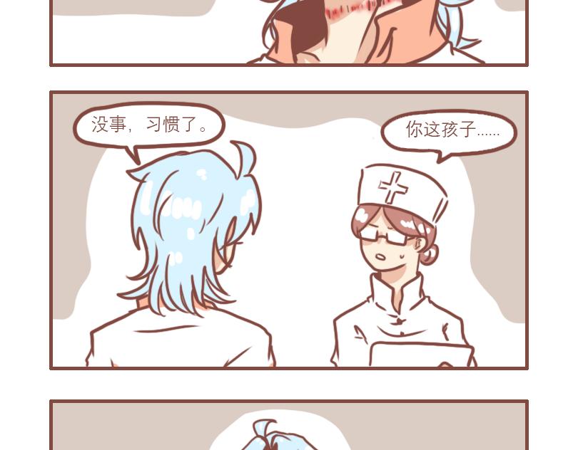少年的救赎6
