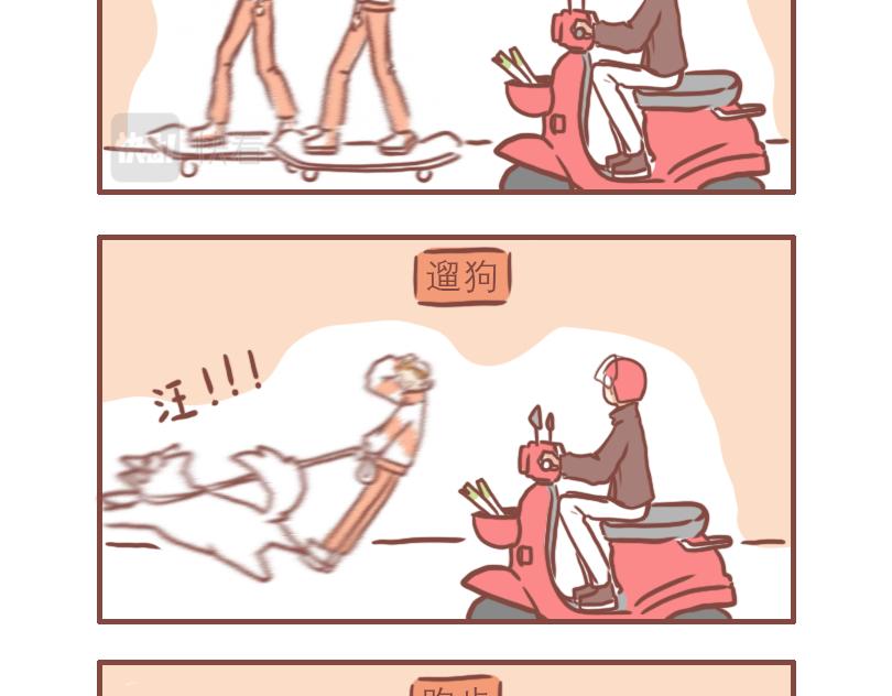 七班风范3