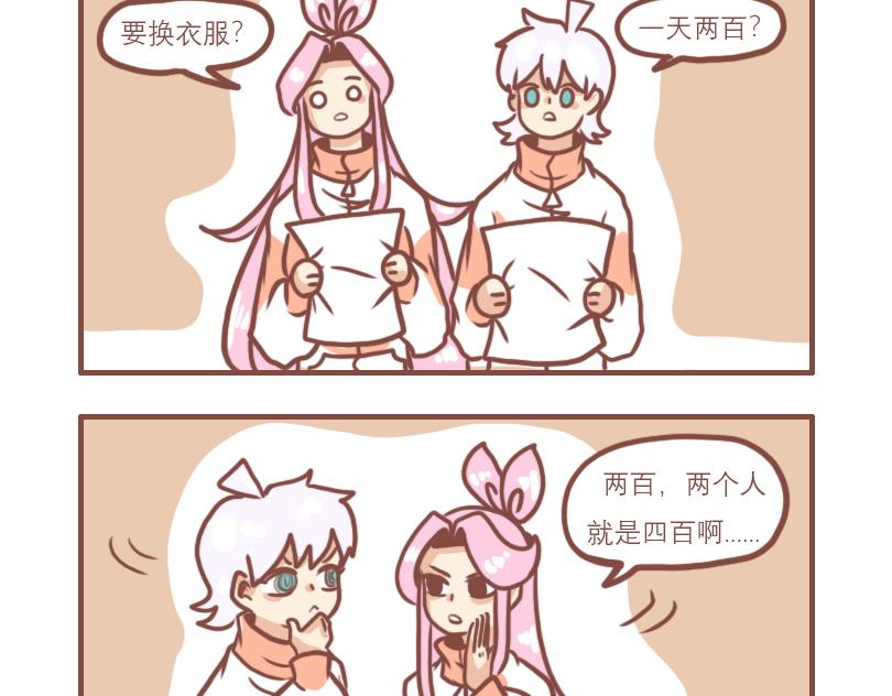 女孩的时间15