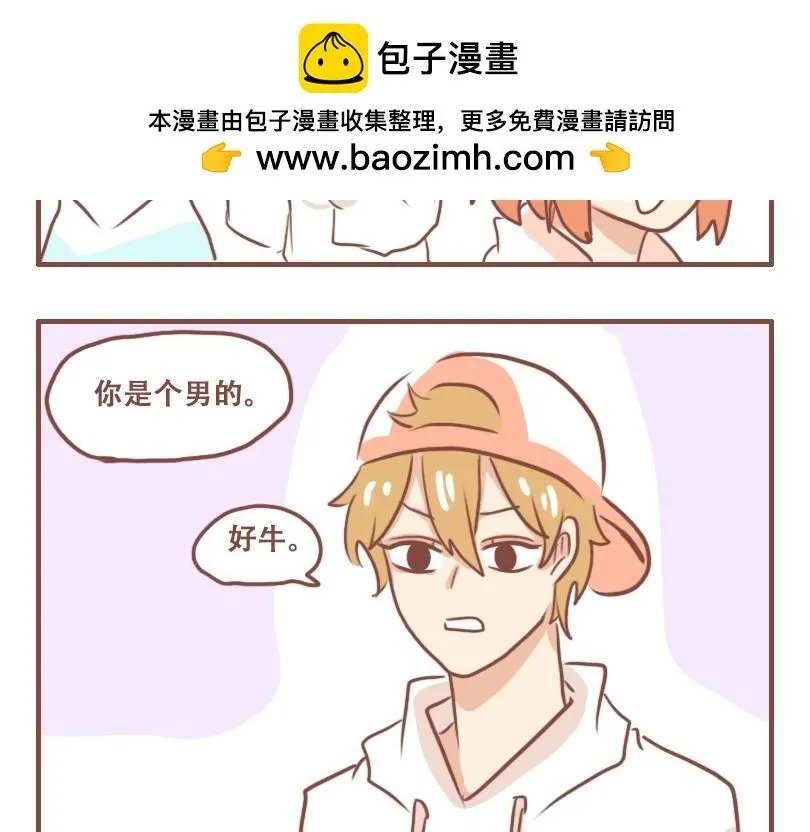 噩梦16