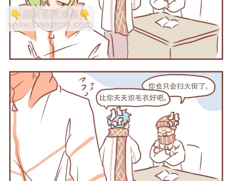 郑老师的午休8