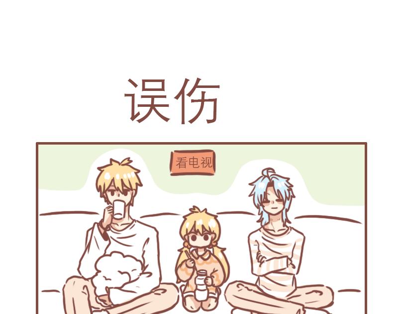 （番外）小桃的日常12