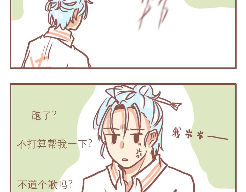 日常状态16