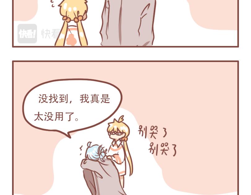 小桃回家日常20