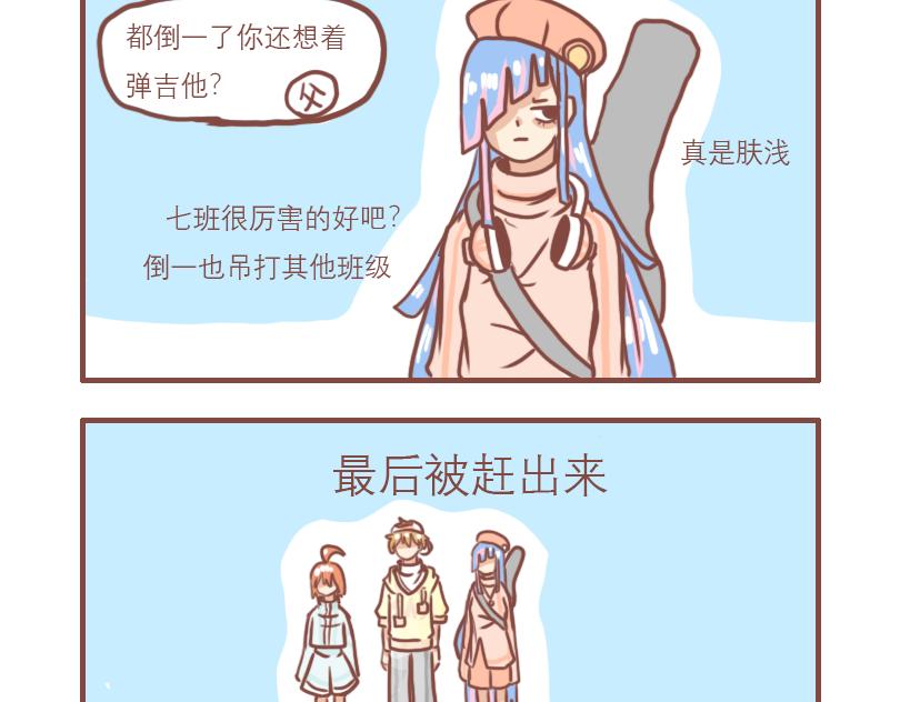 对比19