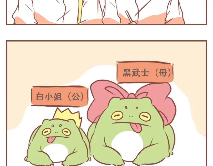 不幸7