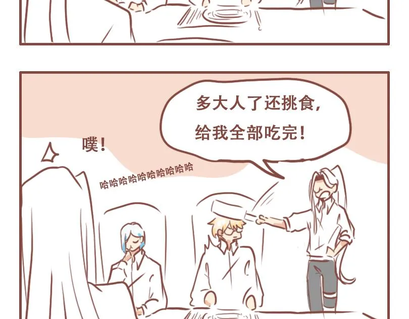 依旧是日常2