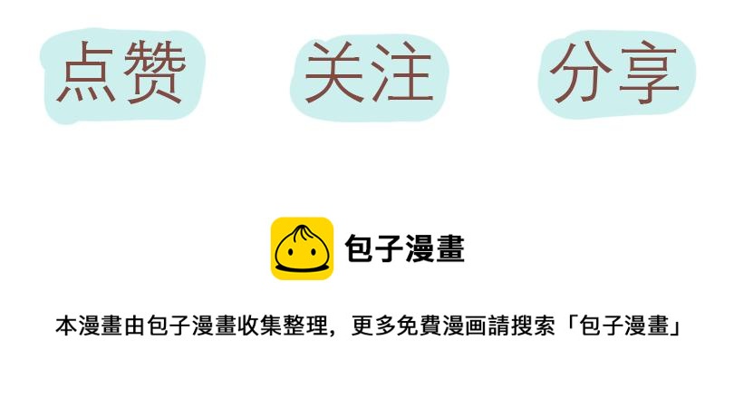 神奇好朋友23