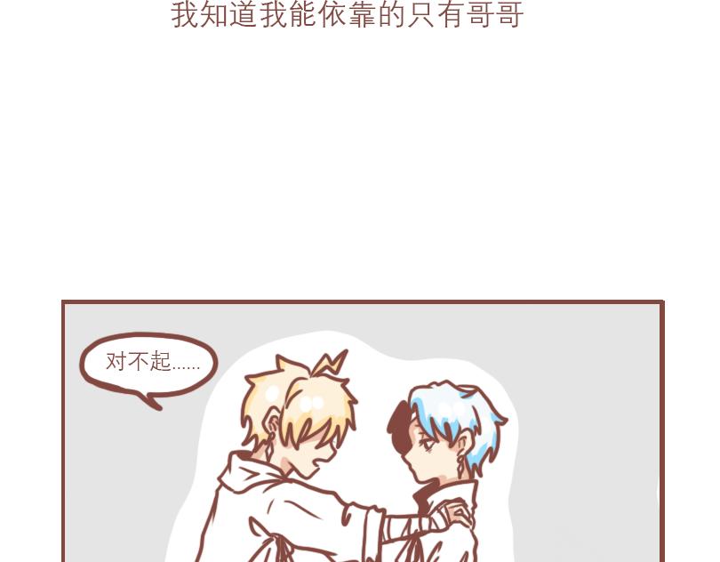 相亲相爱一家人6