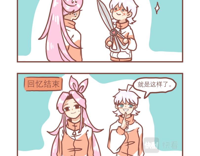 白鹿的一天5