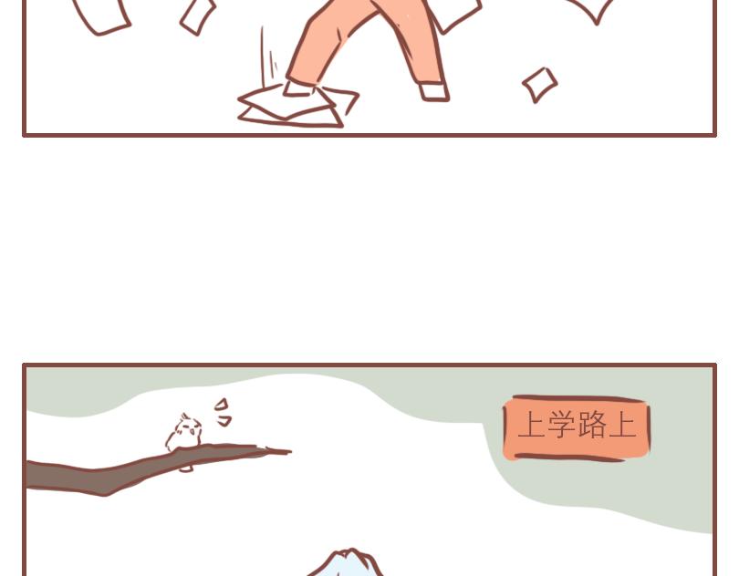 上学意外16