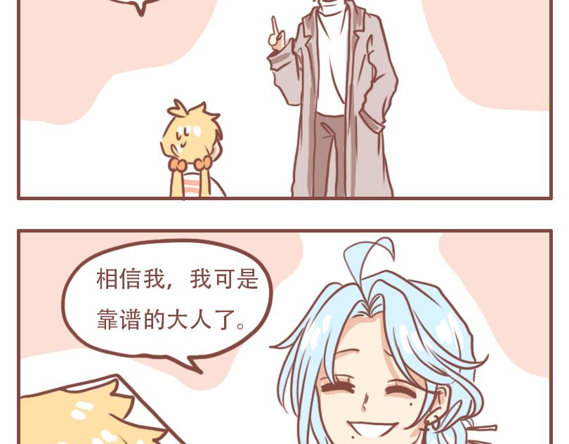 小桃回家日常7