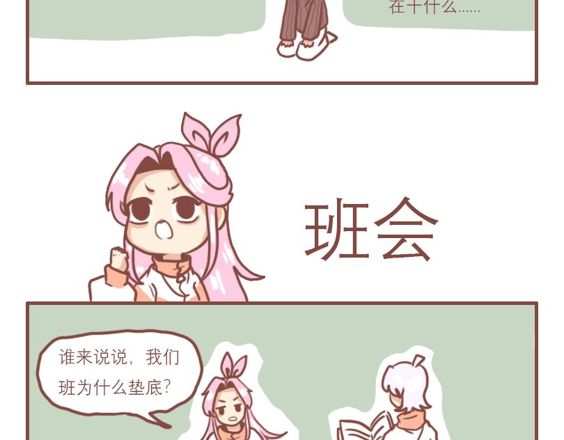 高一七班17