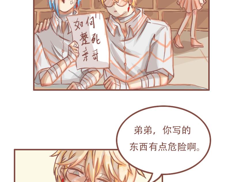 平凡的一天29