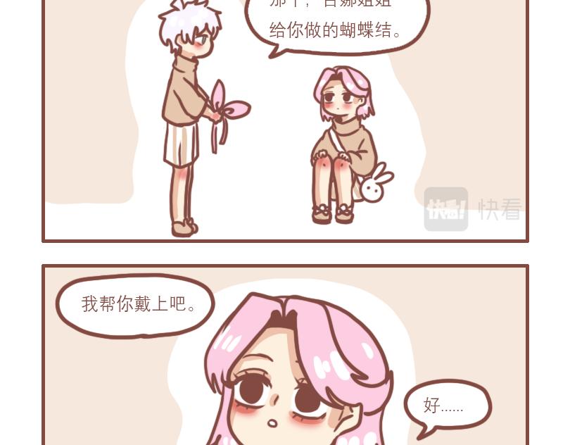 家人4
