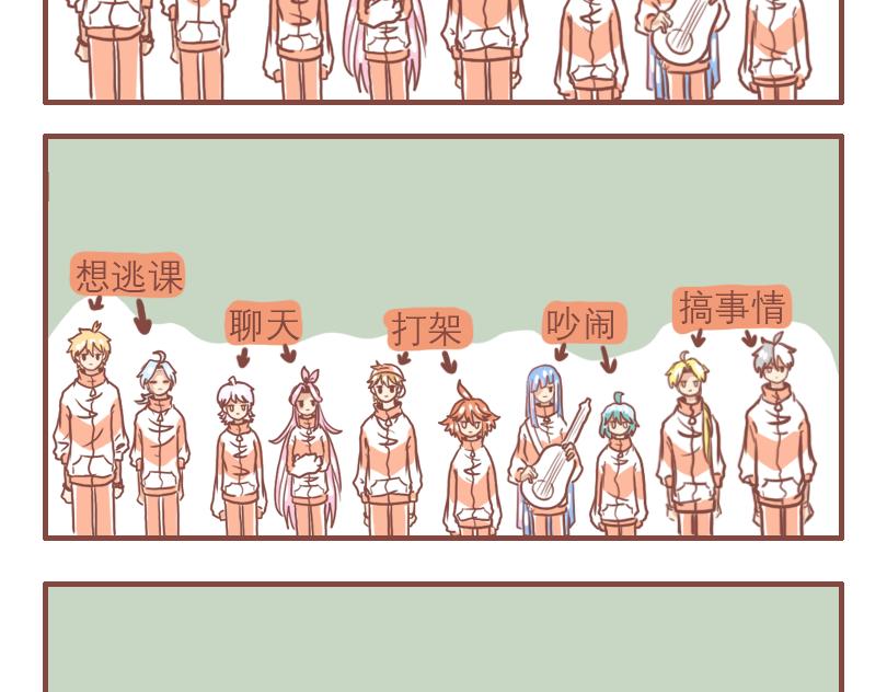 高一七班8