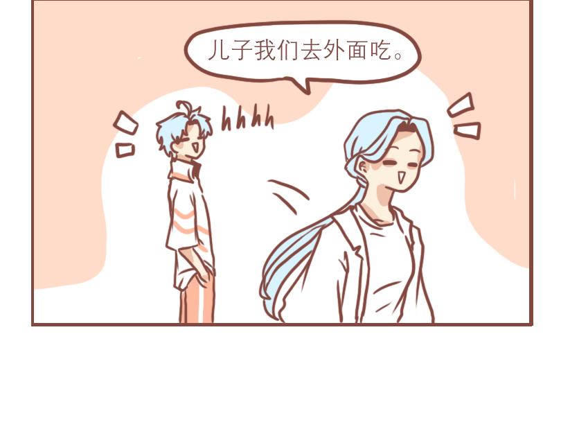 日常20