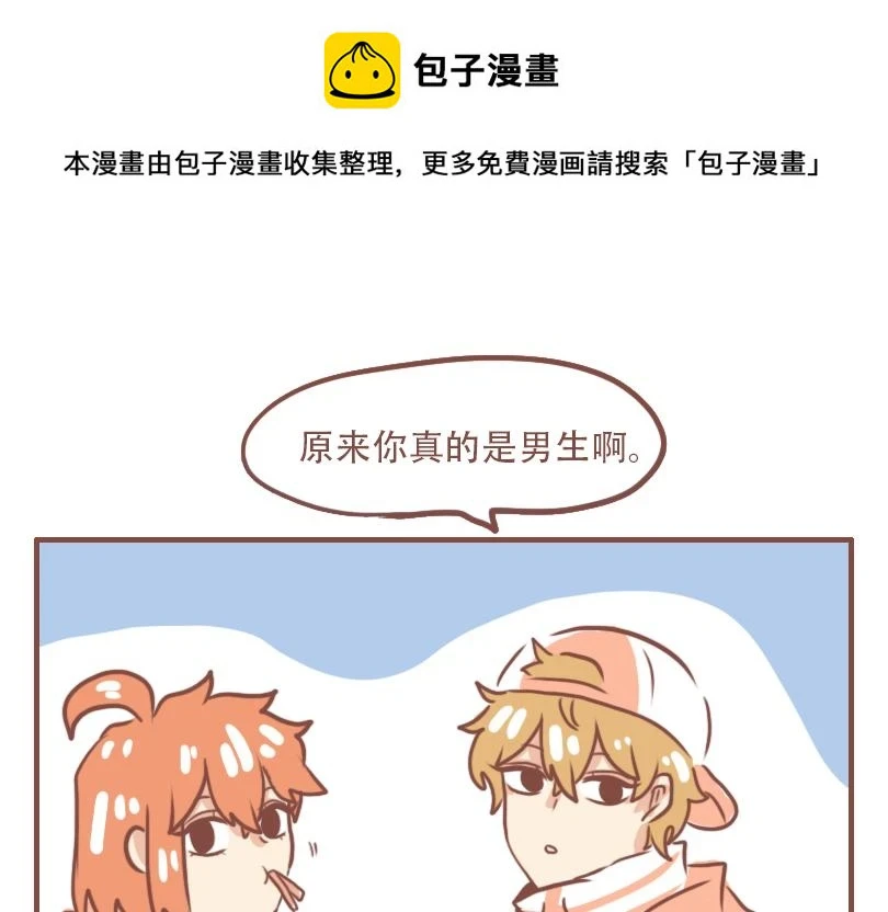 只有米克受伤的世界达成了0