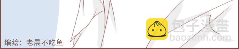 郑老师的午休11