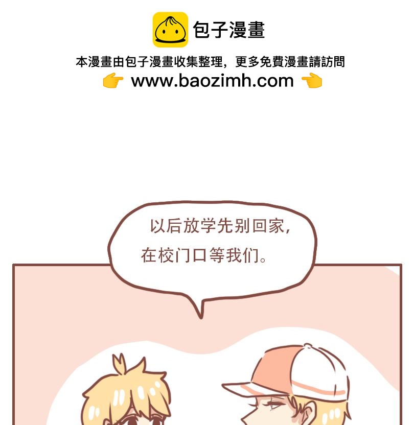 小桃回家日常0