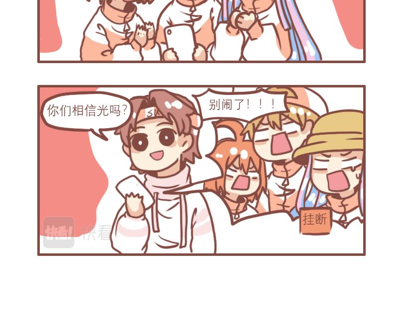 中二小队团聚19