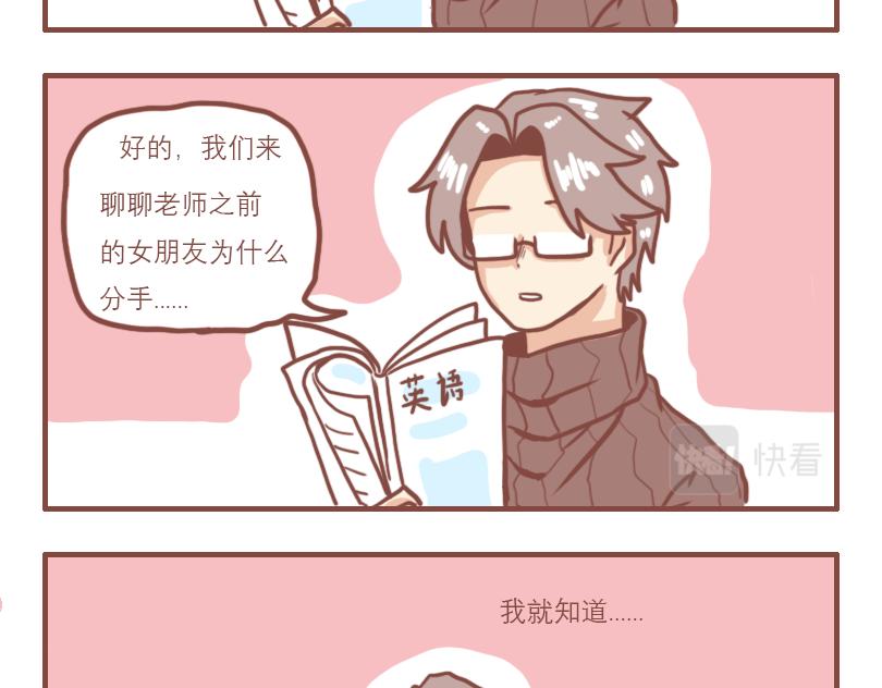 上课的日常状态6